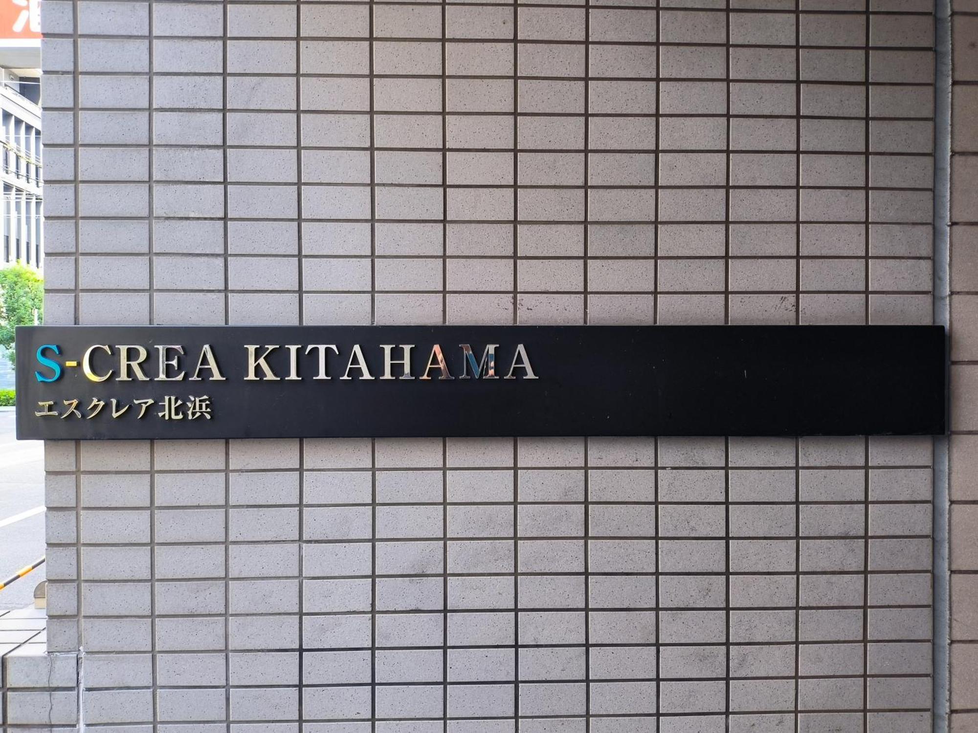 Ostay Kitahama Hotel Apartment 大阪 外观 照片